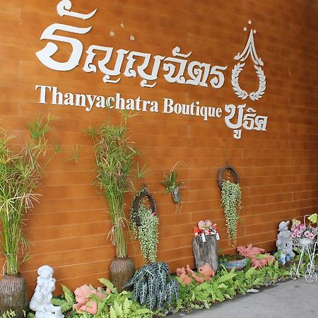 Thanyachatra Boutique Phetchaburi Exterior foto