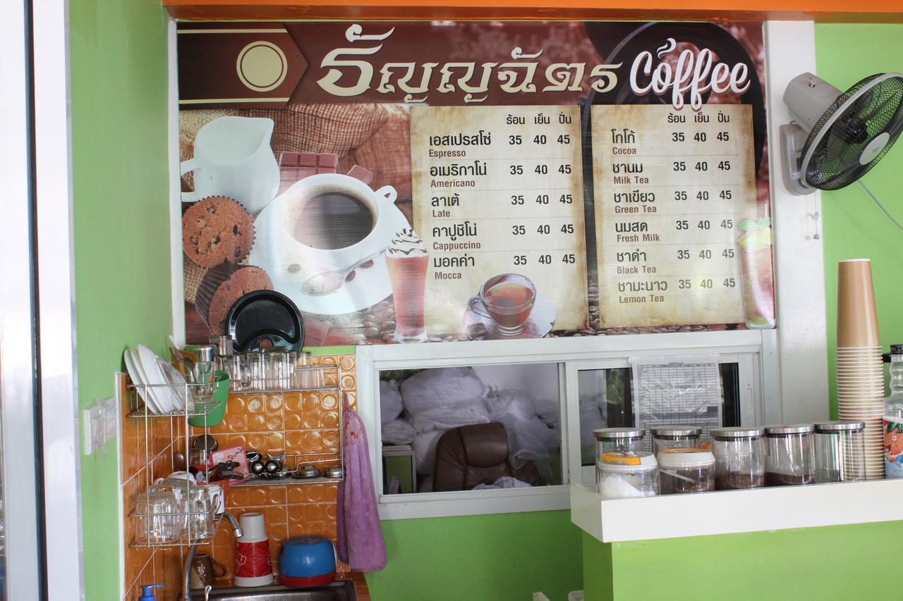 Thanyachatra Boutique Phetchaburi Exterior foto